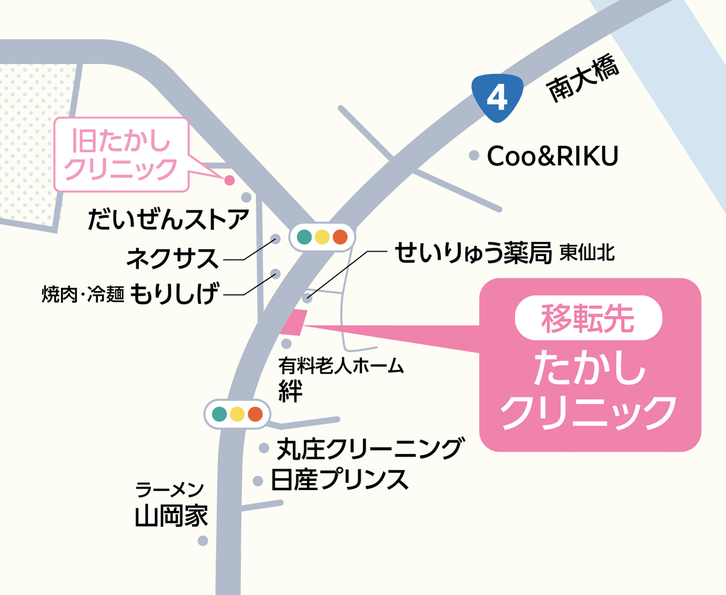 たかしクリニック移転先地図