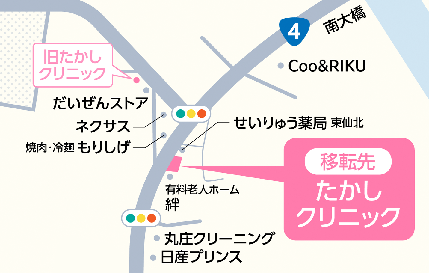 たかしクリニック移転先地図